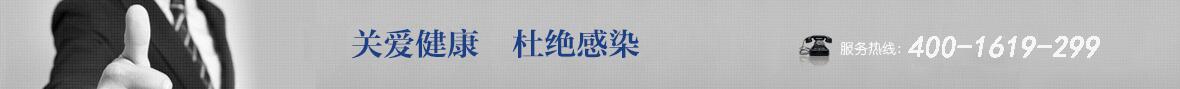 服务热线:029-89611567